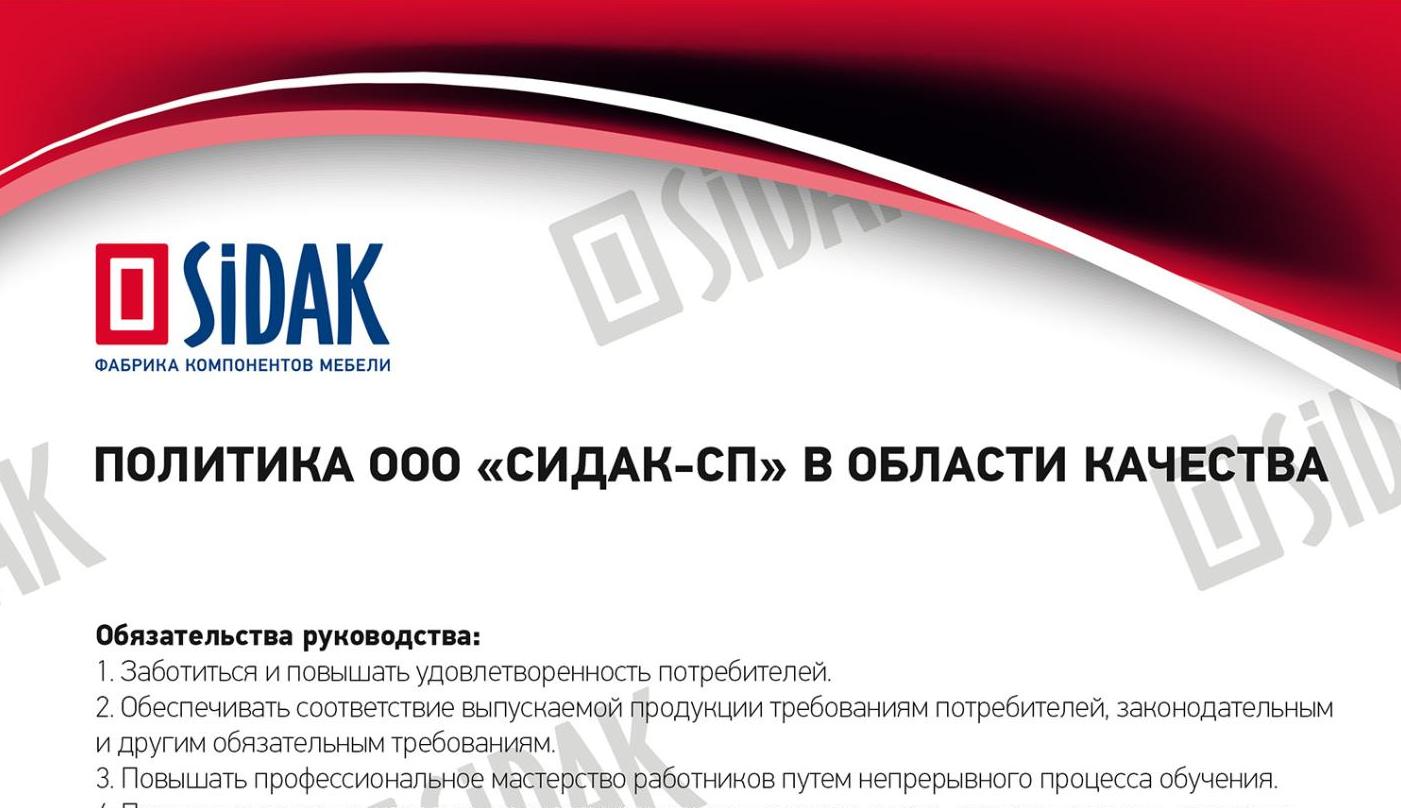 Мебель