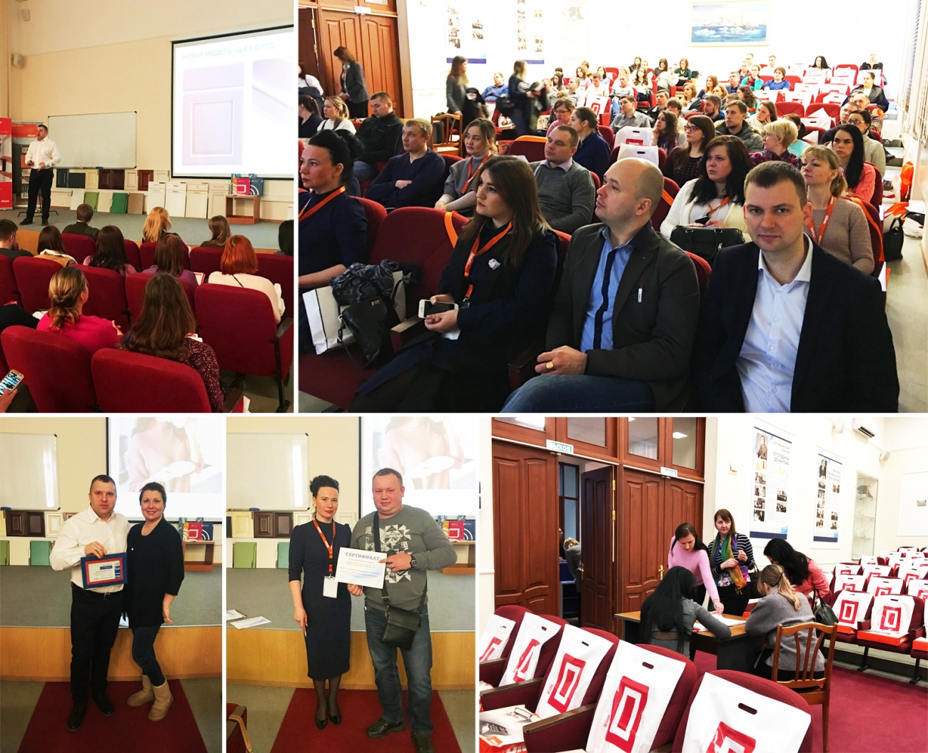 Семинар Сидак-СП, Архангелься