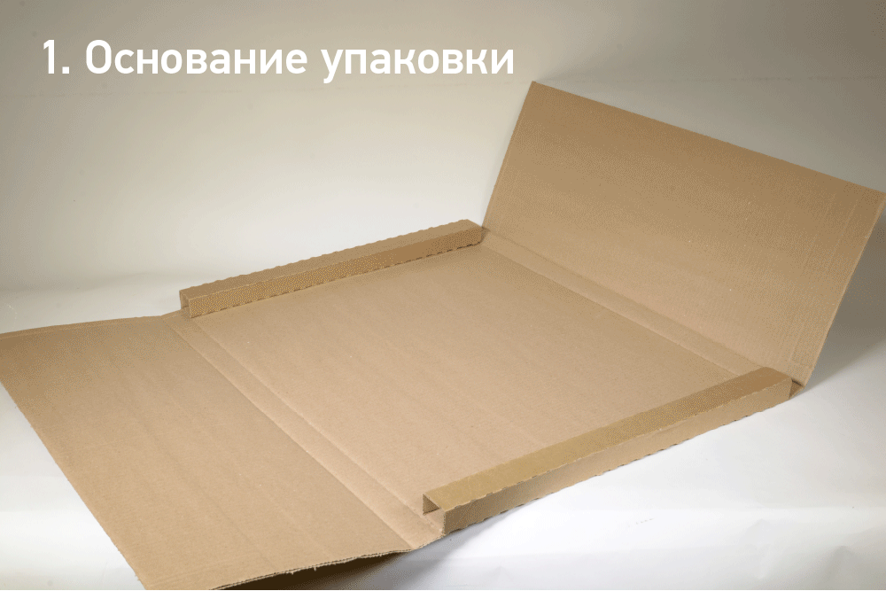 Усиленная упаковка