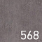 Бетон Бромо №568