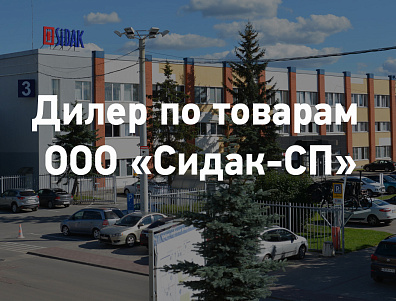 ИП «Фурнитех»